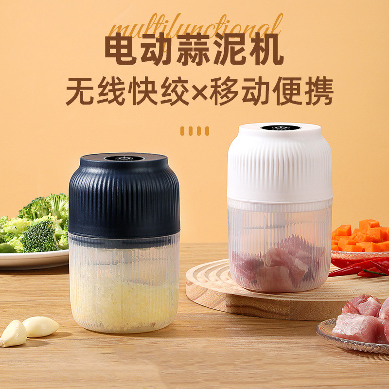 电动蒜泥神器蒜蓉搅碎大蒜打蒜器搅蒜小型蒜末绞肉粉碎机家用碎蒜
