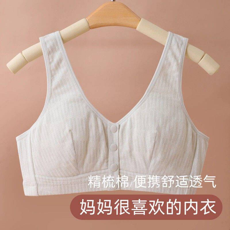 纯棉妈妈内衣胸大显小中老年人大码前扣文胸薄款背心式妇女胸罩