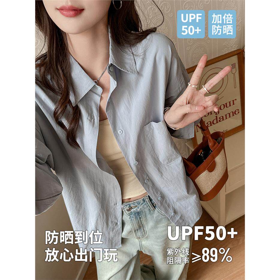 防晒100%砂洗纯棉长袖女式夏季衬衫蓝色高级感上衣薄外套宽松开衫