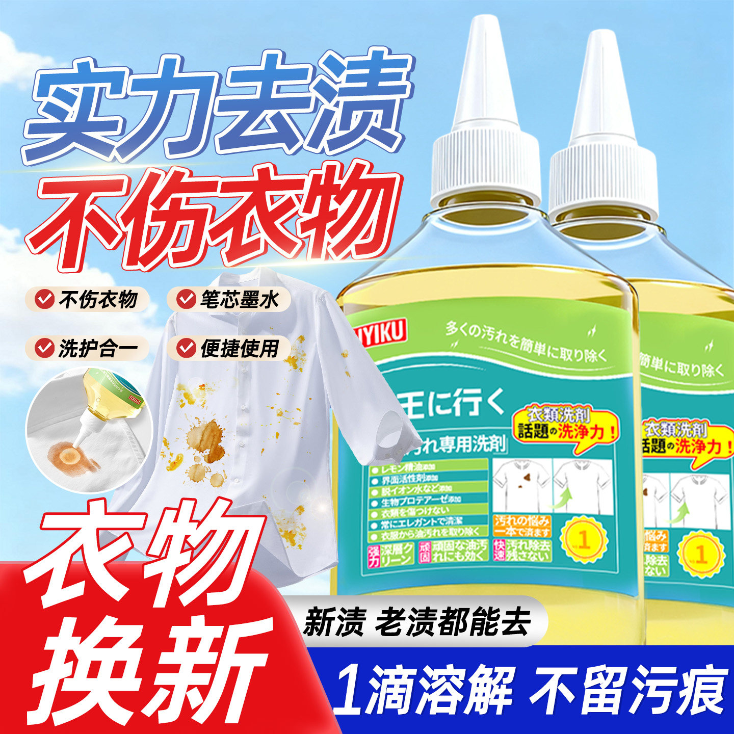 衣服去油王衣物去油渍强力去污渍洗白神器织物顽固油迹清洁去油剂,洗护清洁剂/卫生巾/纸/香薰,干洗剂/衣物渗透清洁剂,淘宝优惠券,粉丝福利购,淘宝优惠卷