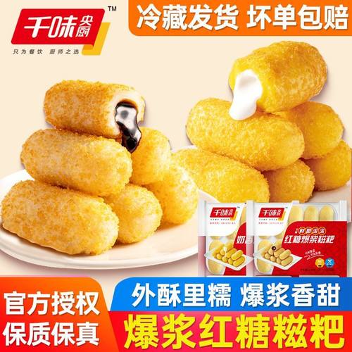 千味央厨红糖糍粑官方旗舰店正品