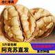 新疆纸皮核桃阿克苏185核桃5斤袋装 原味核桃薄皮原产地孕妇零食