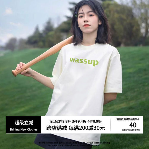 wassup夏季男女正肩t恤