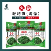 海味嫂鞭炮笋盐渍马尾藻200g涮锅长寿菜海带火锅食材串串麻辣烫