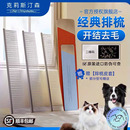 克莉斯汀森克里斯汀森宠物猫狗梳子000排梳梳毛专用去浮毛神器