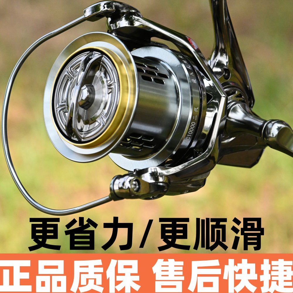 锚渔道16+1纺车轮全金属纺车轮