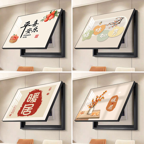 画不凡电表箱简约现代挂画