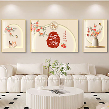 新中式客厅装饰画暖居温馨沙发背景墙挂画奶油风壁画寓意好三联画