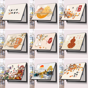 电表箱装饰画免打孔配电箱遮挡餐厅客厅简约电闸箱轻奢弱电箱挂画