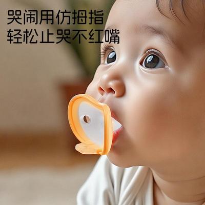 安抚奶嘴婴儿新生仿拇指超软硅胶