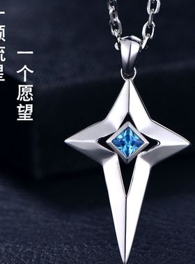 士十字架项链 韩版银饰品 霸气吊坠银饰品