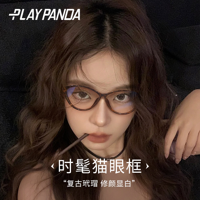 复古玳瑁色猫眼近视眼镜框女款