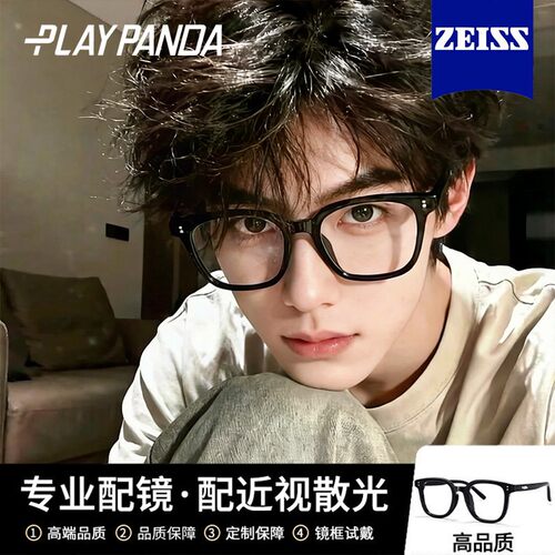 黑色男士胖脸眼镜适合大脸TR90