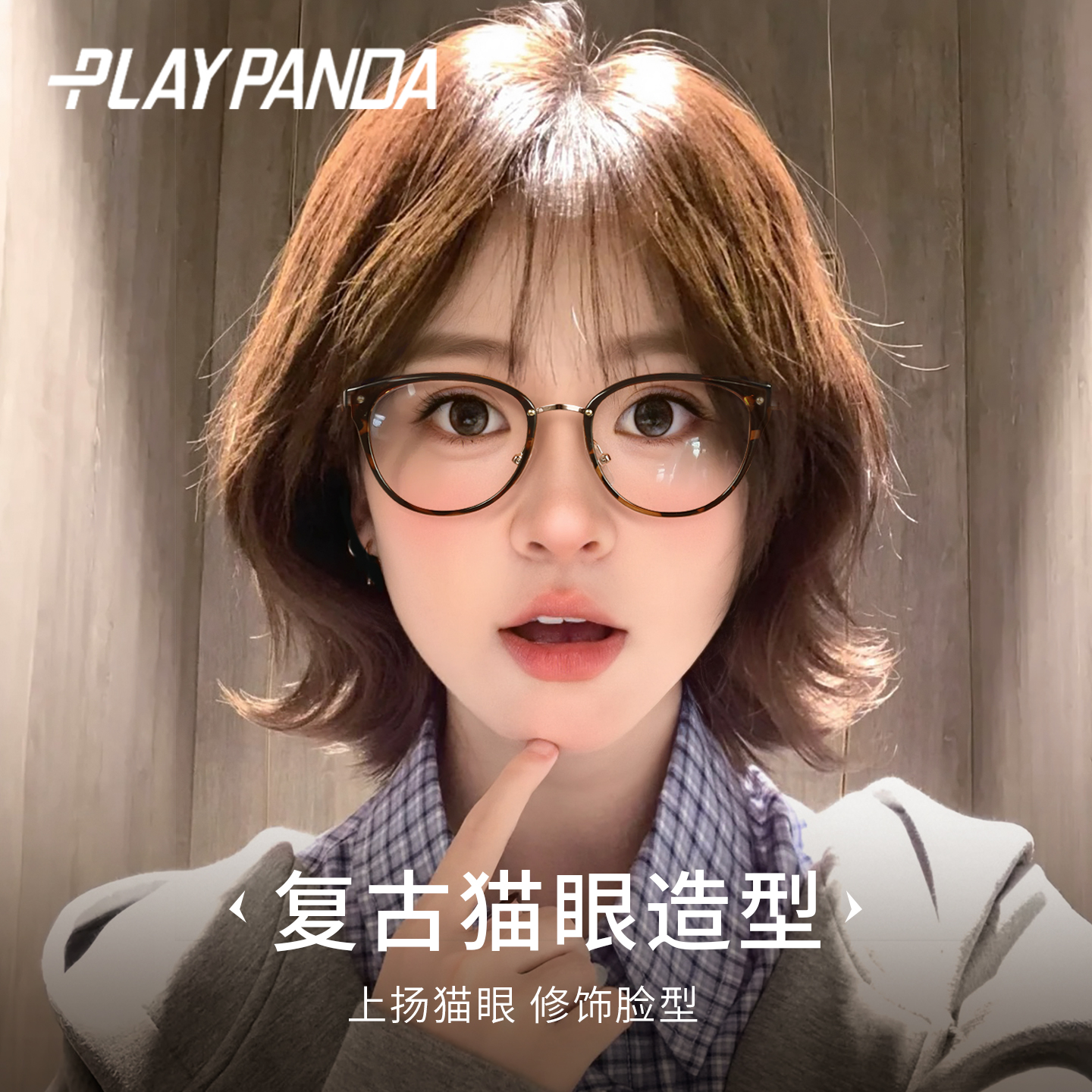 豹纹猫眼眼镜近视女度数可配复古超轻素颜玳瑁框眼睛架防蓝光眼镜