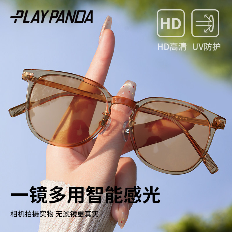 变色近视眼镜女茶色太阳眼镜防晒可配度数高级感智能感光太阳眼镜