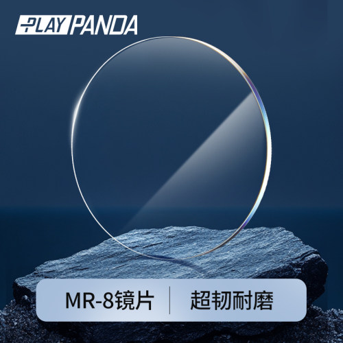 playpanda超韧超薄1.60MR-8防蓝光镜片非球面网上定制近视眼镜片