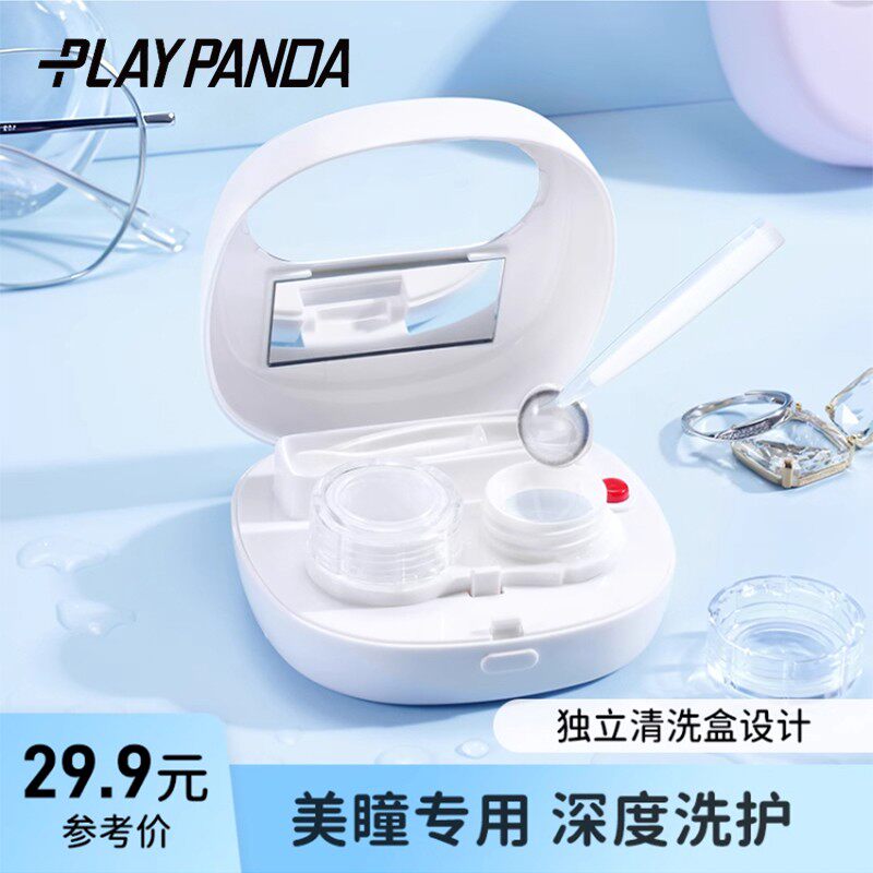 全自动电动美瞳盒清洗器隐形眼镜盒震动清洁器清洗机不易磨损镜片