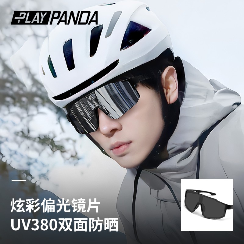 雪山护目镜登山滑雪眼镜户外徒步