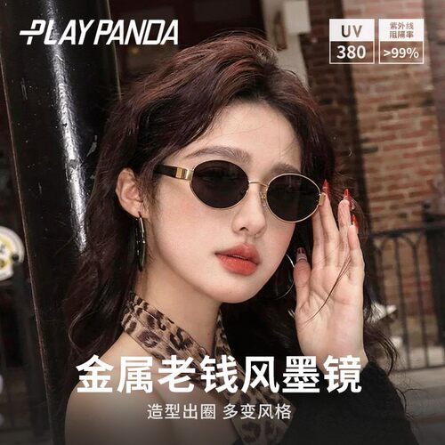 复古老钱风墨镜女2026新款高级感防晒防紫外线时尚椭圆框太阳眼镜