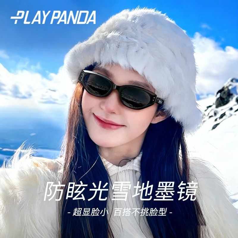 猫眼墨镜女款雪地登雪山护目镜防雪盲高级感偏光防紫外线太阳眼镜
