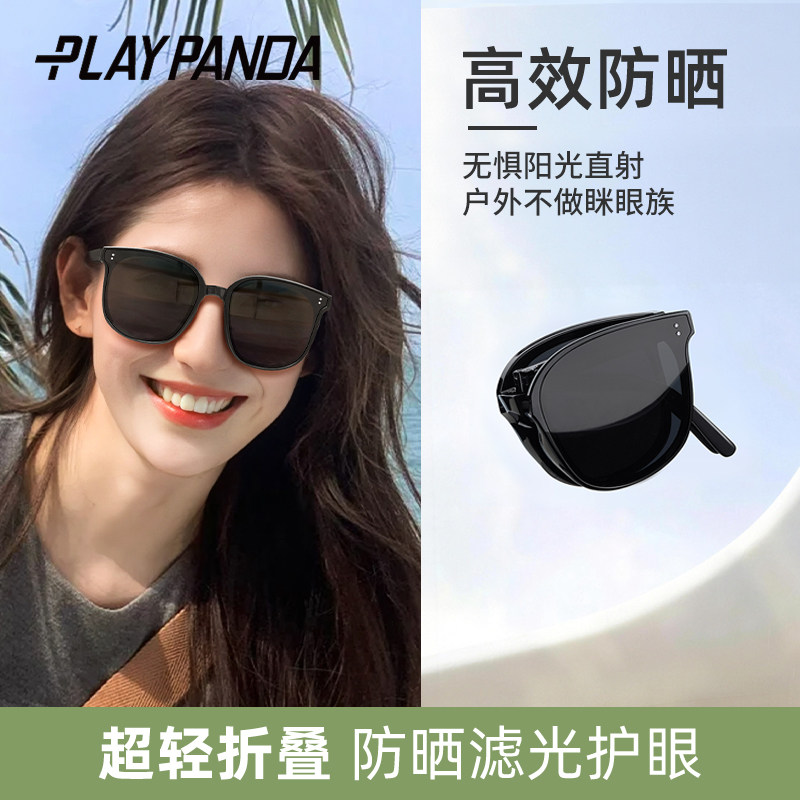 超轻折叠墨镜女款防晒防紫外线图片