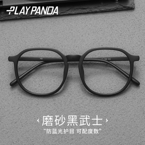 超轻痞帅黑框变色防蓝光眼镜男款