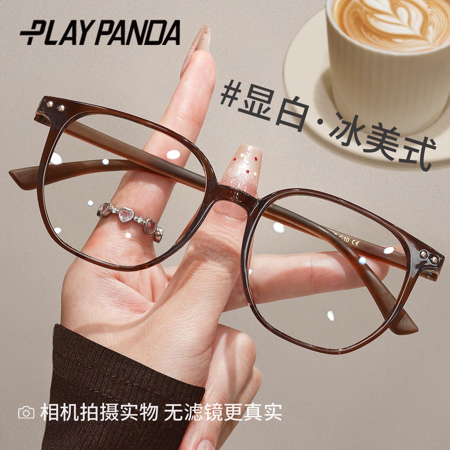 超轻TR冰美式茶色近视眼镜框图片