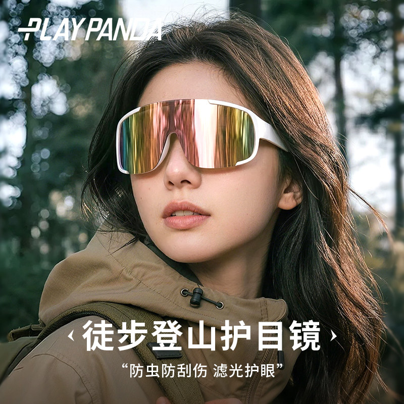 【好物体验专享】登山护目镜户外运动防风徒步墨镜偏光防紫外线图片
