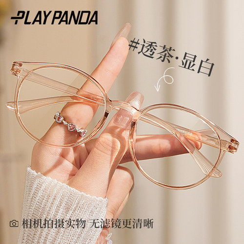 超轻茶色近视眼镜女款大框显瘦
