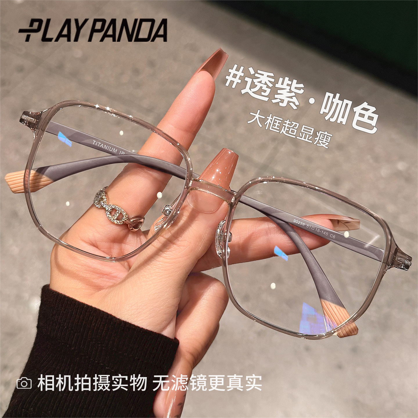 超轻纯钛浅茶色近视眼镜女可配度数大脸显瘦素颜镜框防蓝光眼睛架,ZIPPO/瑞士军刀/眼镜,定制成品光学镜,淘宝优惠券,粉丝福利购,淘宝优惠卷