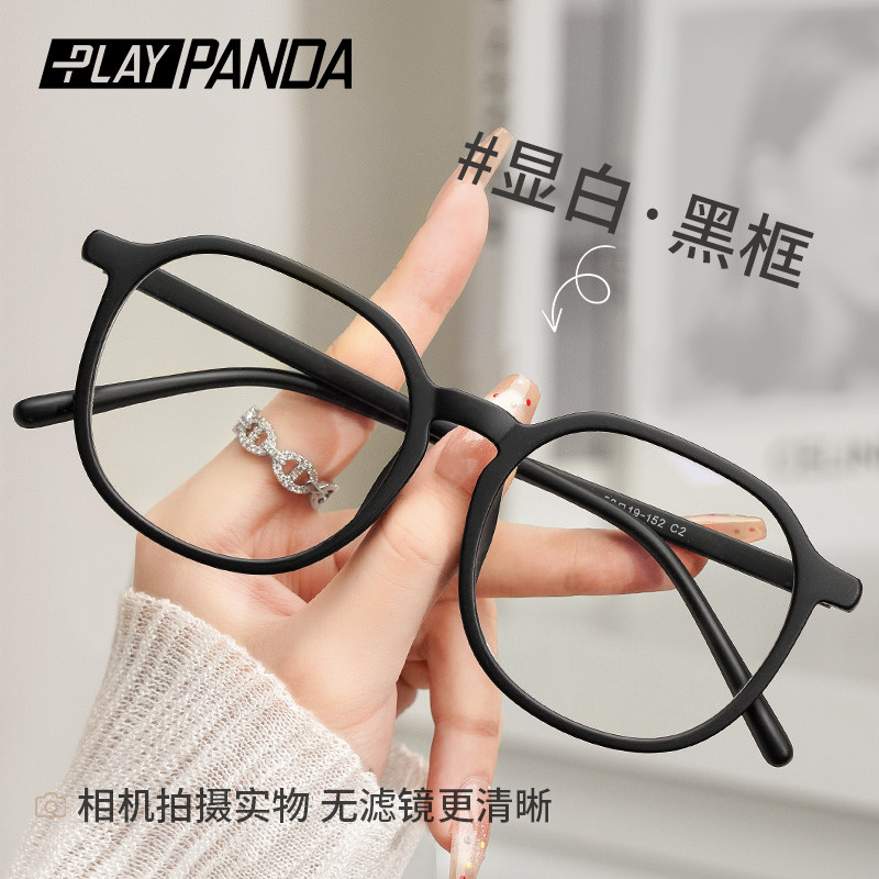 超轻黑框眼镜框近视女可配度数大脸圆脸素颜神器超大框平光防蓝光