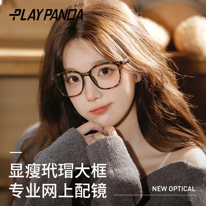 复古豹纹近视眼镜女度数可配素颜显白玳瑁色眼镜框防蓝光眼睛镜架