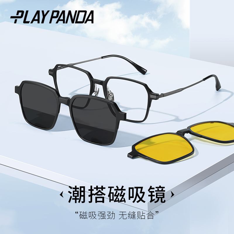 纯钛磁吸套镜方框近视眼镜男款钓鱼太阳镜开车专用三合一偏光墨镜