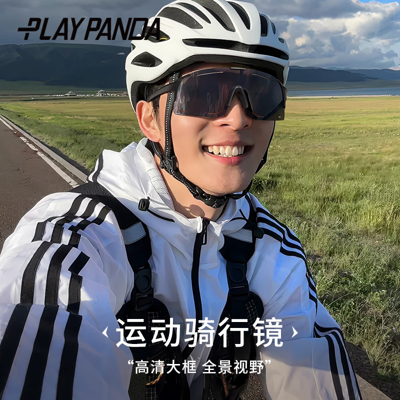 男款骑行眼镜防风运动图片