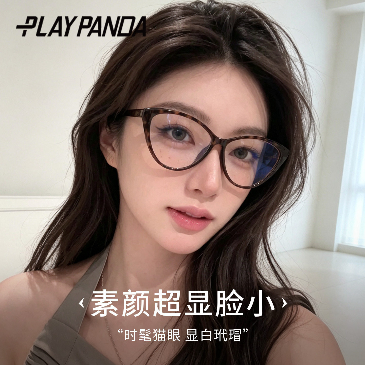 玳瑁猫眼眼镜女近视度数可配高级感方圆脸显脸小豹纹框素颜眼睛架