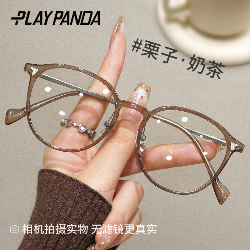 专业网上配近视眼镜框女款冷茶色