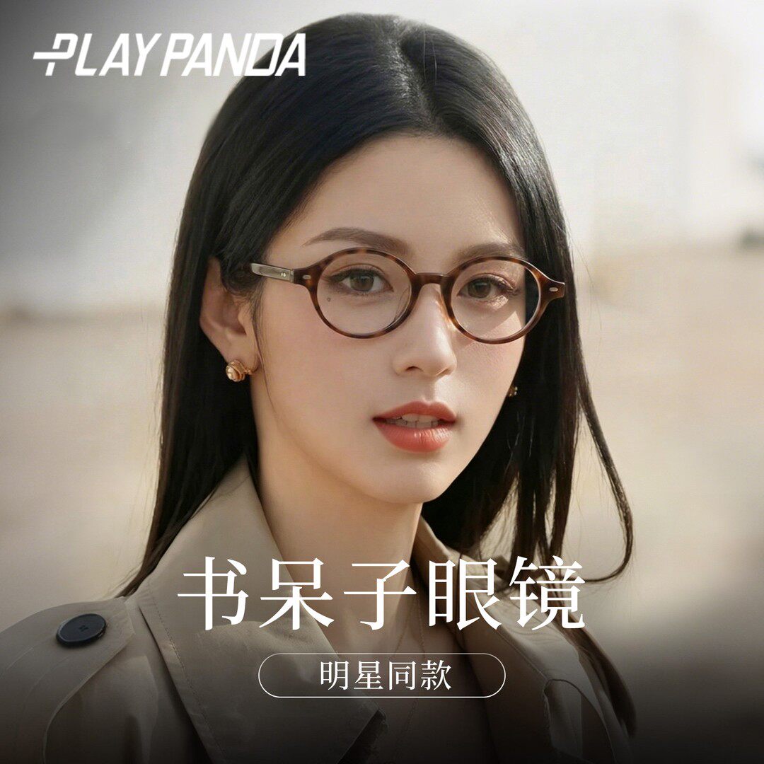 韩系玳瑁眼镜框近视眼镜女可配度数高级感书呆子豹纹小框眼睛镜架