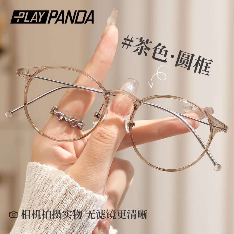 女小框tr90+钛材透明近视眼镜框