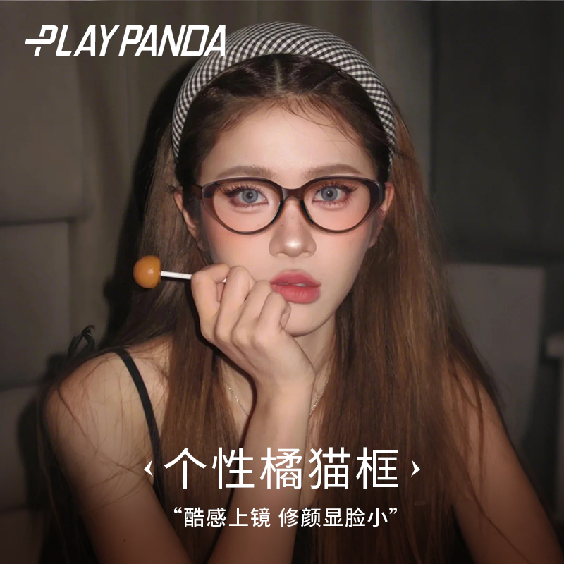 高级感猫眼近视眼镜女可配度数