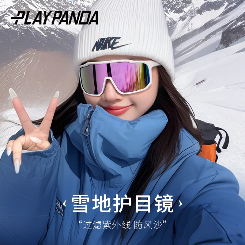 冬季雪镜雪地护目镜女防风