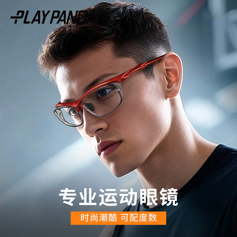 专业篮球运动眼镜近视可配度数男款打球防脱落防雾足球跑步护目镜,ZIPPO/瑞士军刀/眼镜,眼镜架,淘宝优惠券,粉丝福利购,淘宝优惠卷