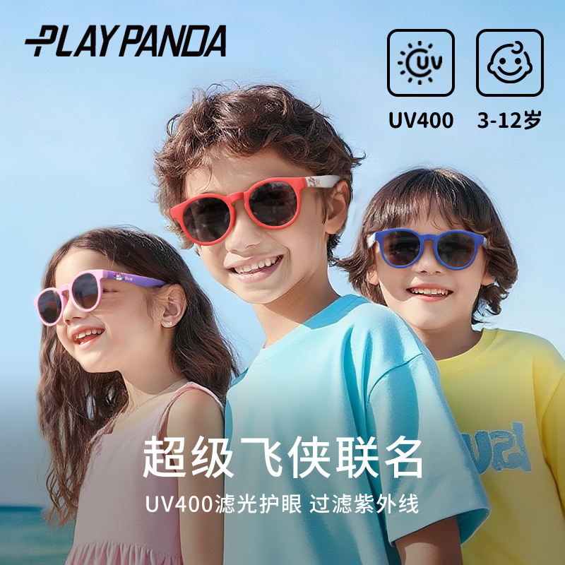 儿童专用太阳眼镜男童潮酷2025新款偏光防紫外线不伤眼睛墨镜女童