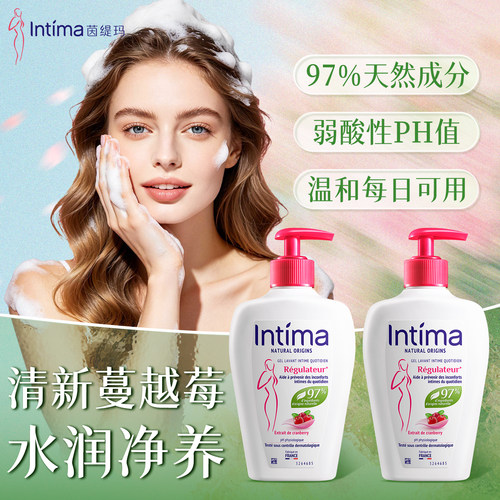 Intima茵缇玛私密洗护液蔓越莓私密护理液女日常私处洗液清洁