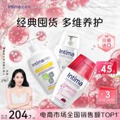 Intima茵缇玛蔓越莓私处洗护液护理洗私密处妇科女性日常清洗液