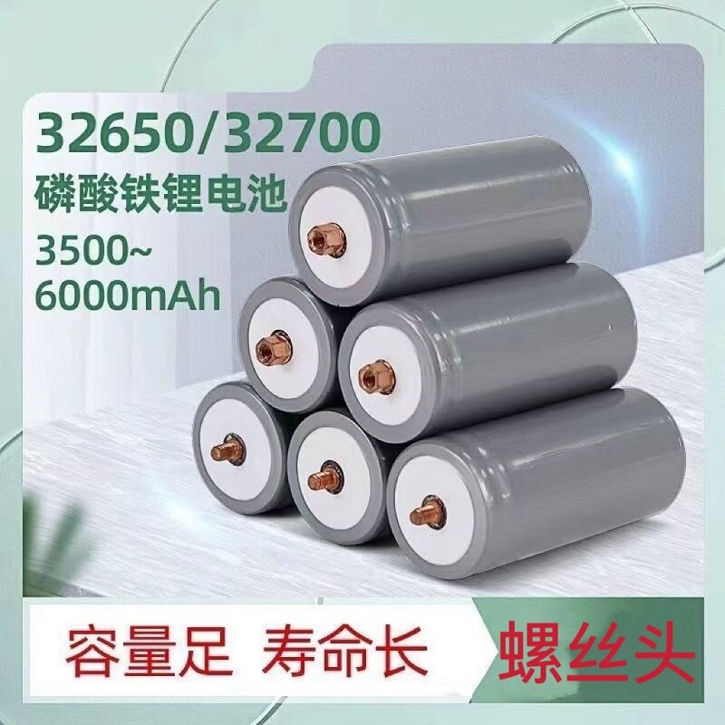 沃特玛32650磷酸铁锂3.2V动力大容量圆柱电芯太阳能电动车启动电