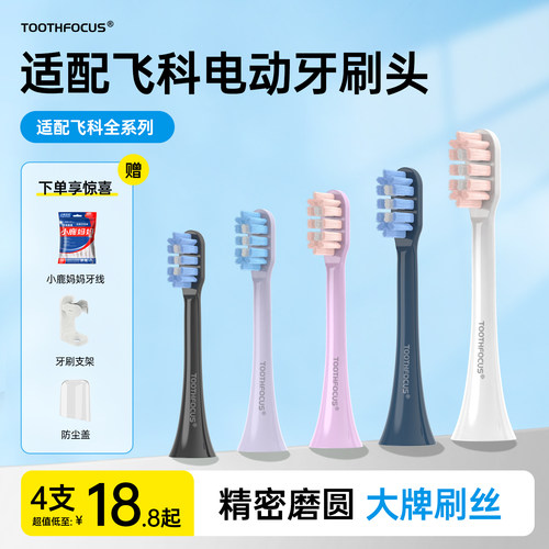 原装品质 杜邦刷毛