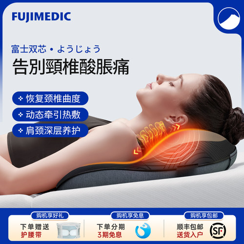 颈椎牵引电动按摩仪，多功能按摩