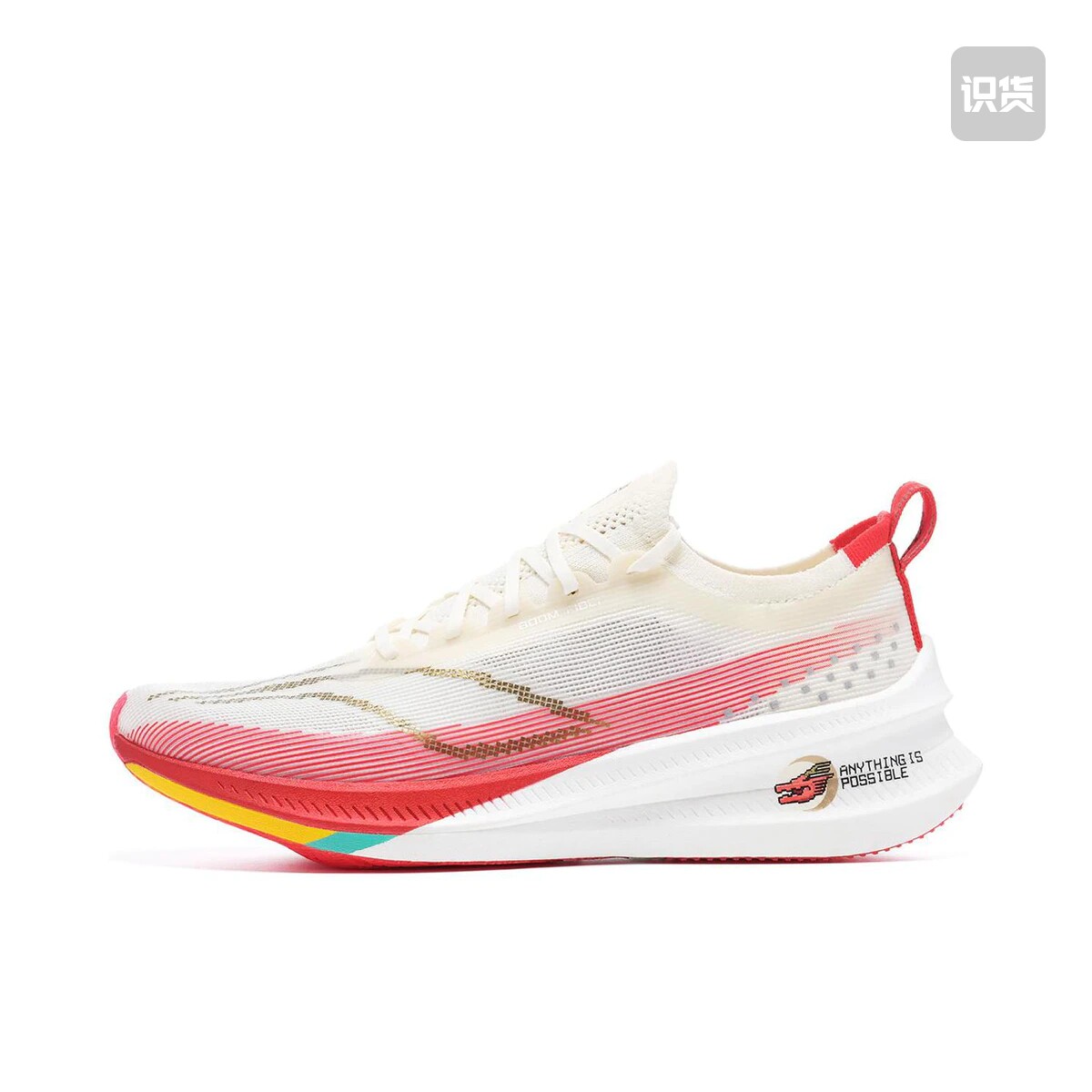李宁 飞电3 Elite 跑鞋 䨻科技高回弹一体织支撑稳定ARMT035-19