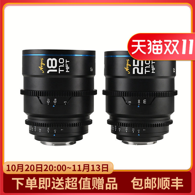 老蛙M43画幅大光圈电影镜头系列