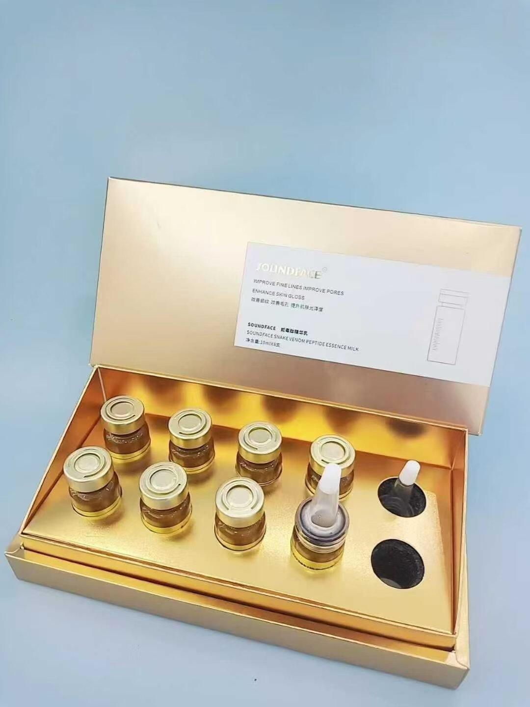 蛇毒肽精华乳10ml*8瓶/盒抗皱原液补水保湿提亮紧致抗皱淡化细纹